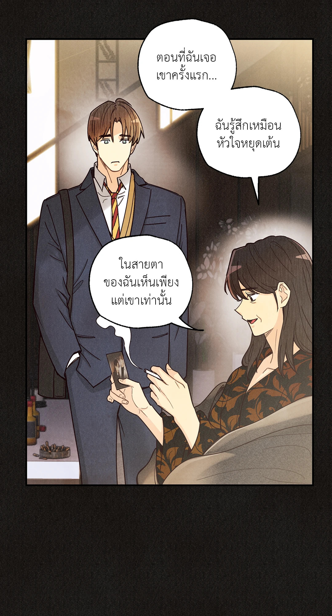 หน้า 35