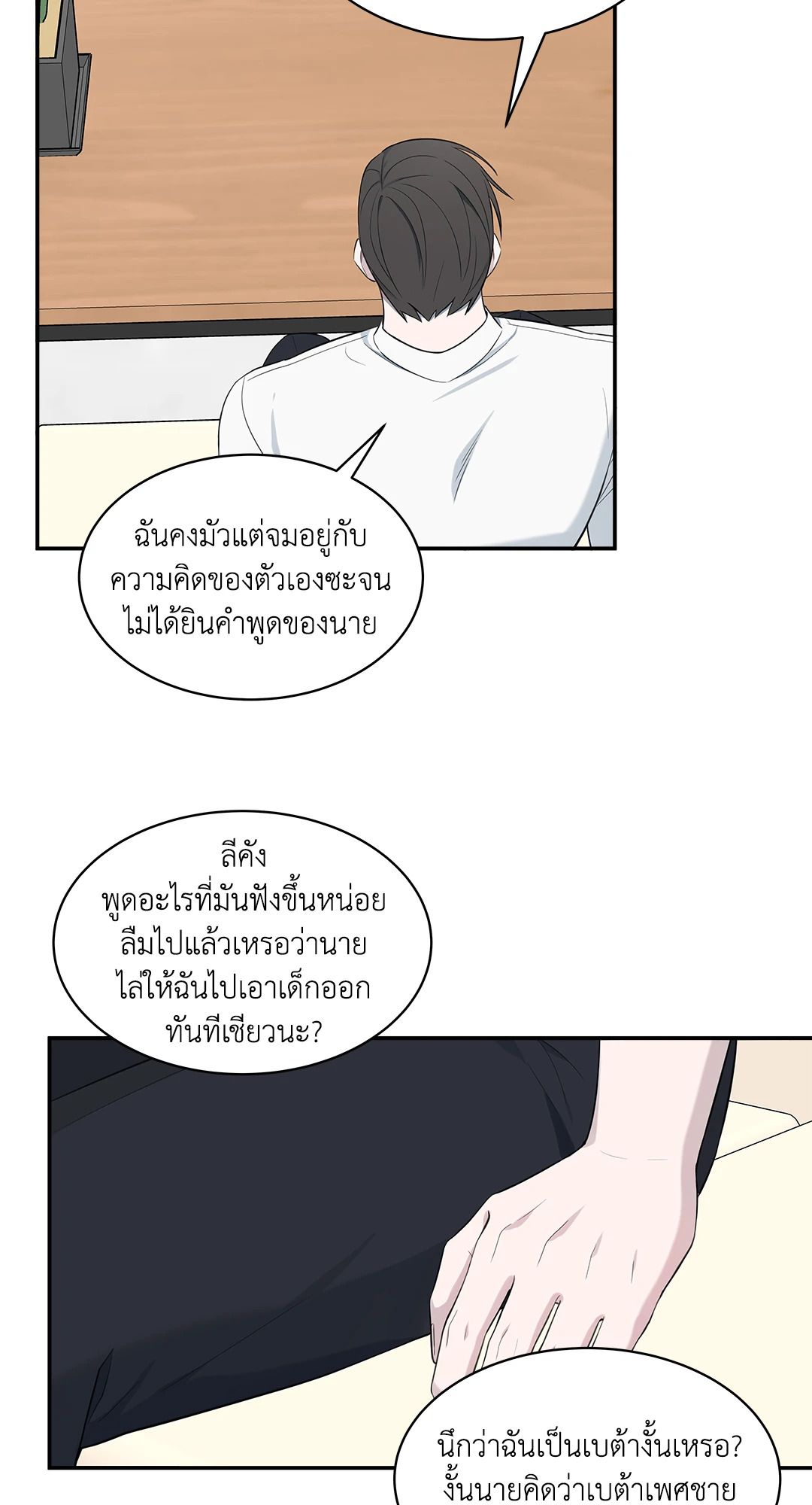หน้า 52