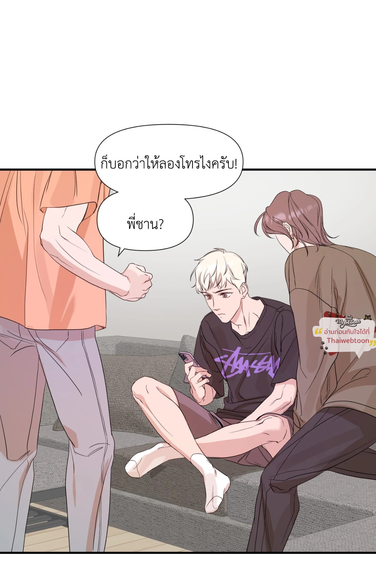 หน้า 53