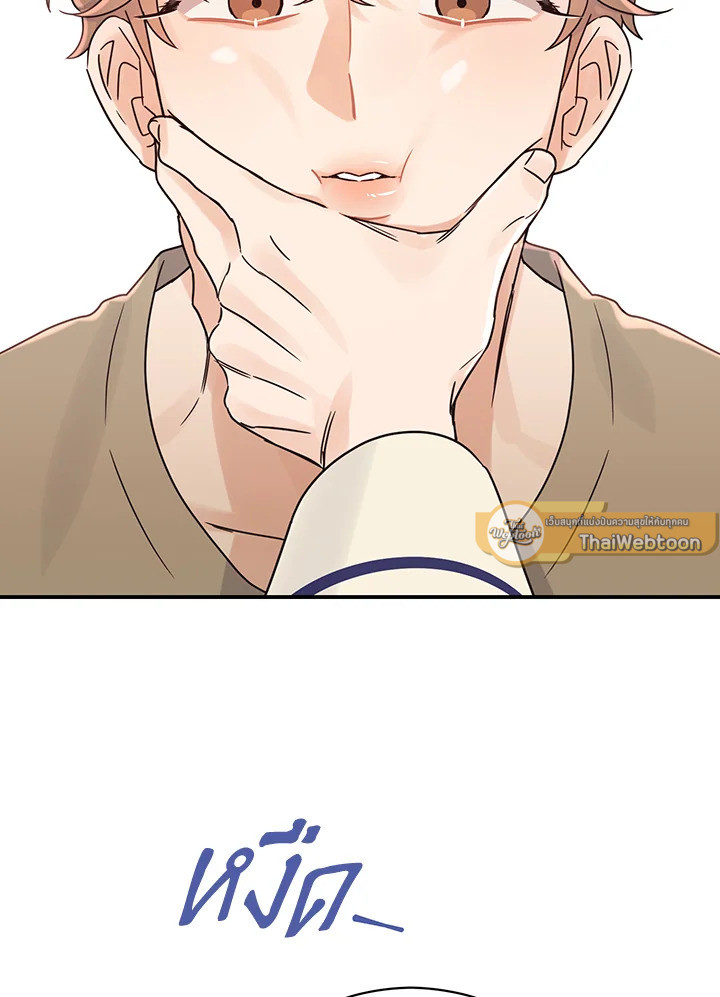 หน้า 73