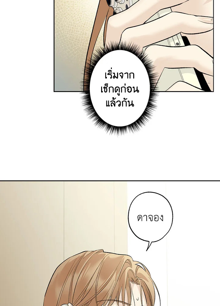 หน้า 85
