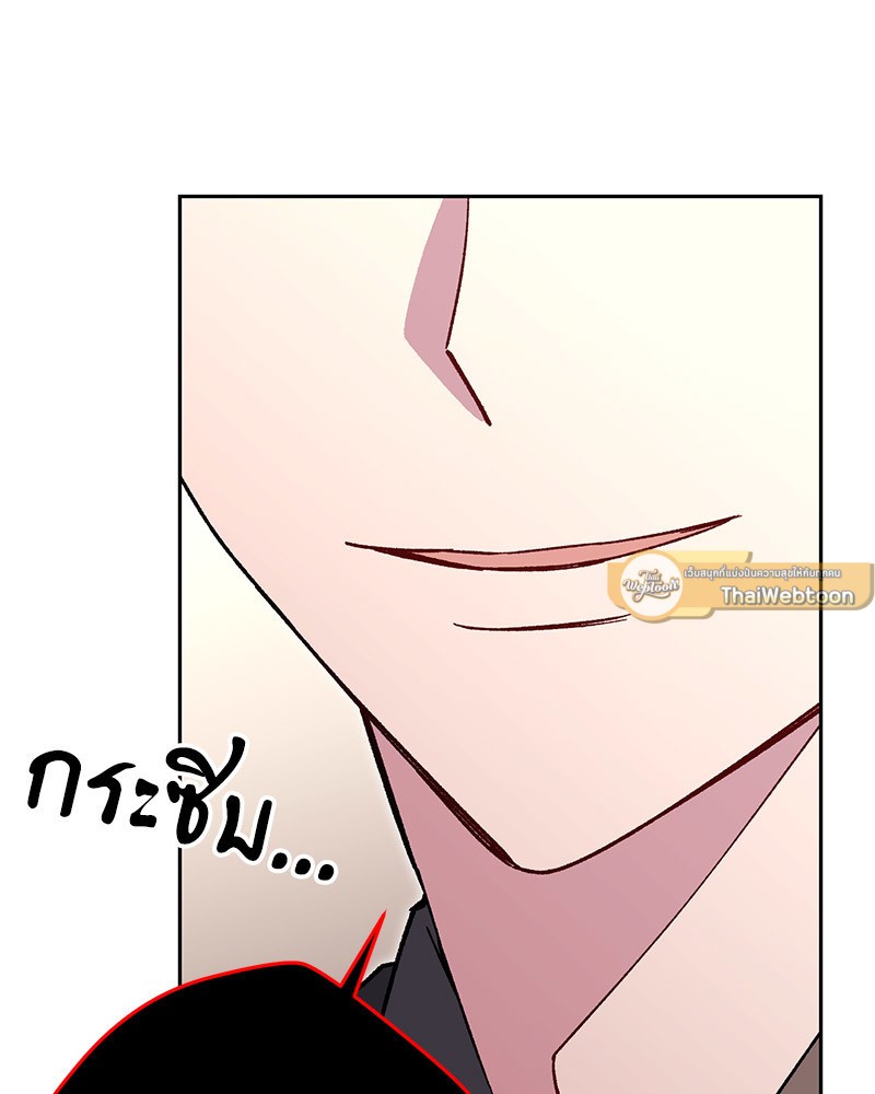 หน้า 103