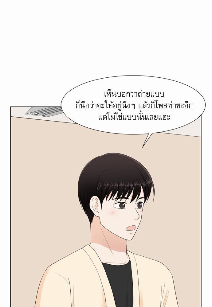 หน้า 69