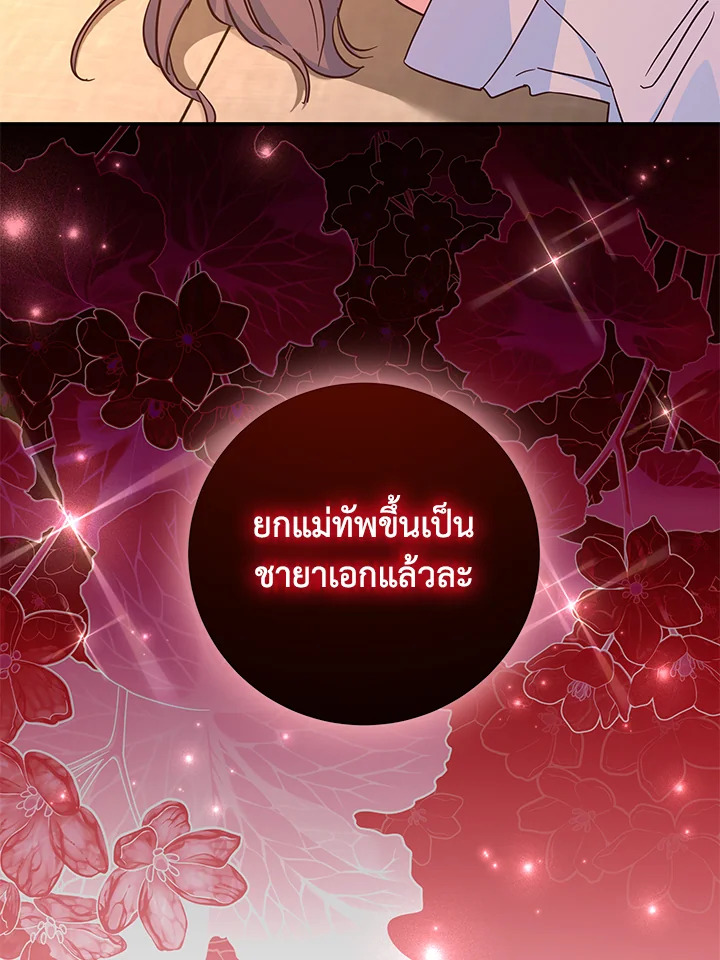 หน้า 111