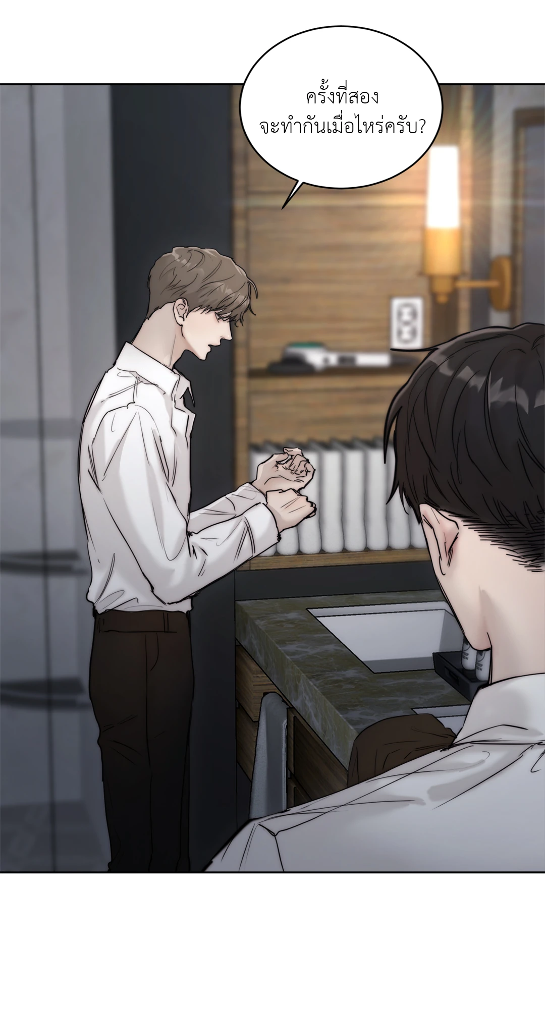 Speak of The Devil แอบรักท่านประธานตัวแสบ ตอนที่ 45 - รูปที่ 2