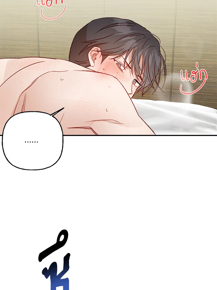หน้า 75