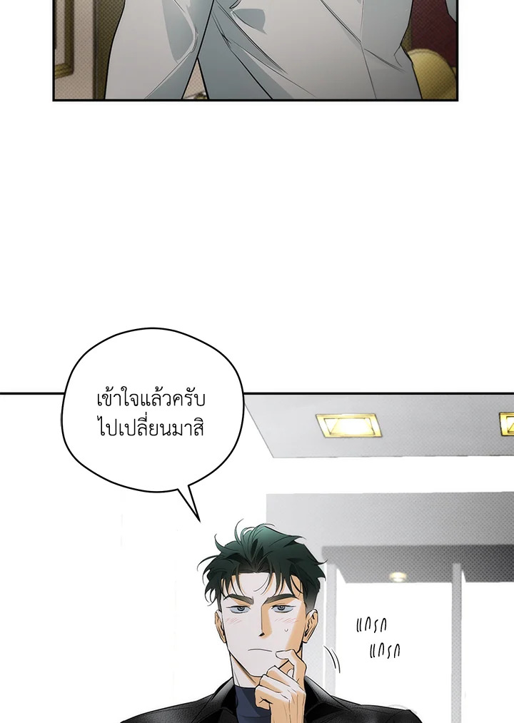 หน้า 67