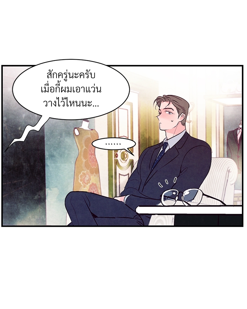 หน้า 71