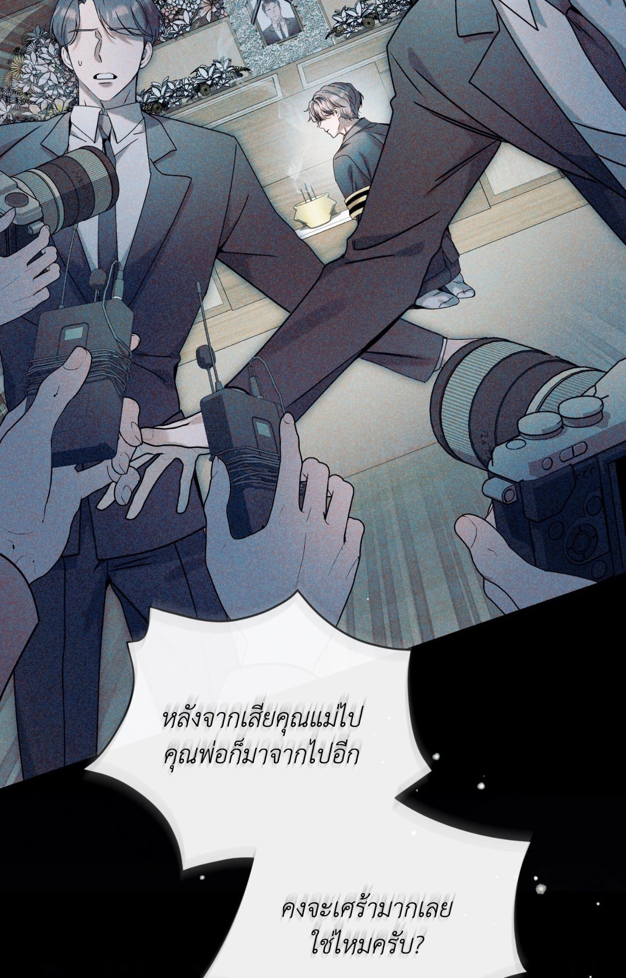 หน้า 27