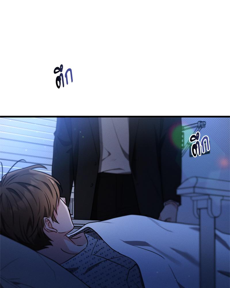 หน้า 176