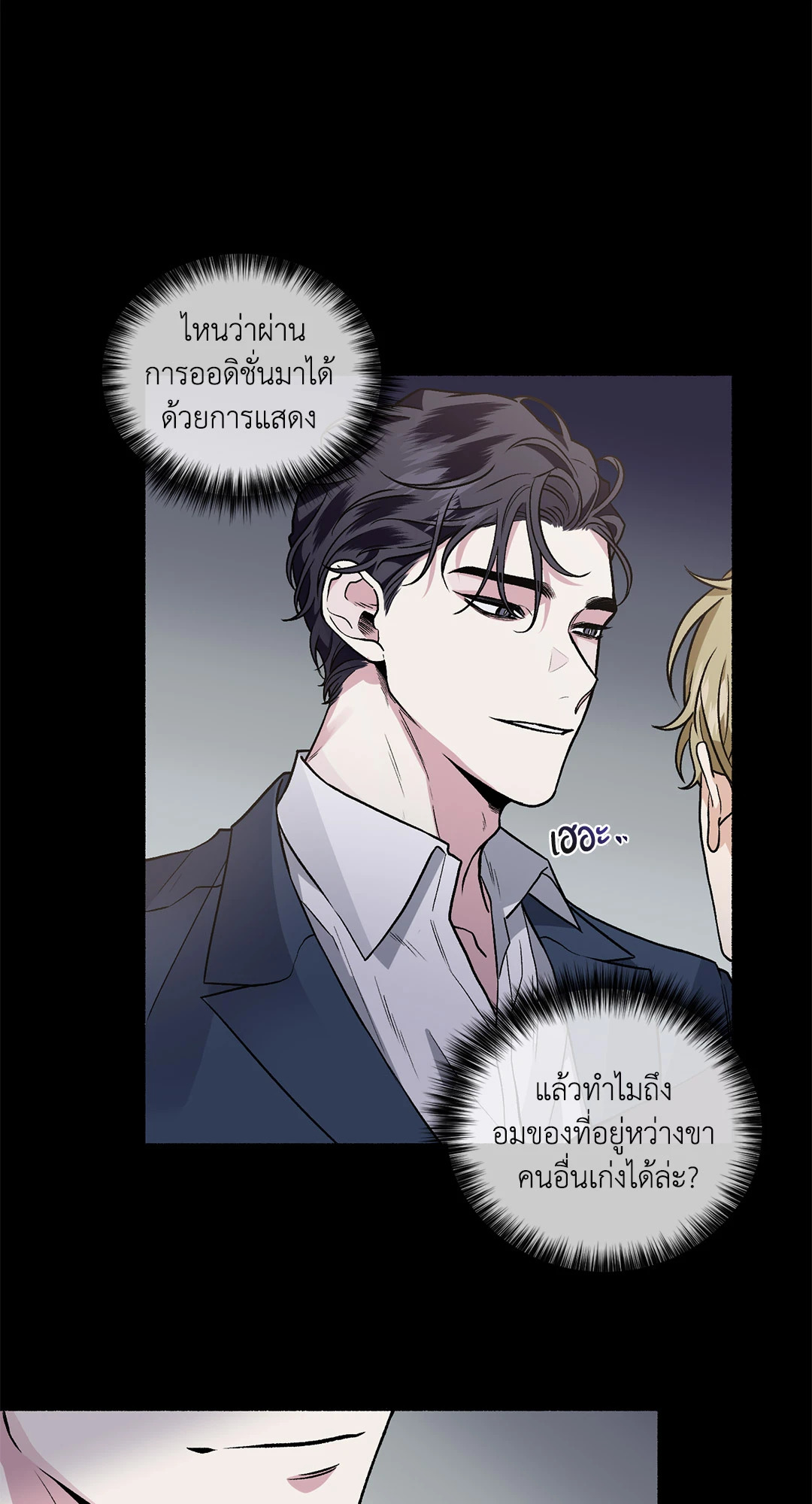 หน้า 28