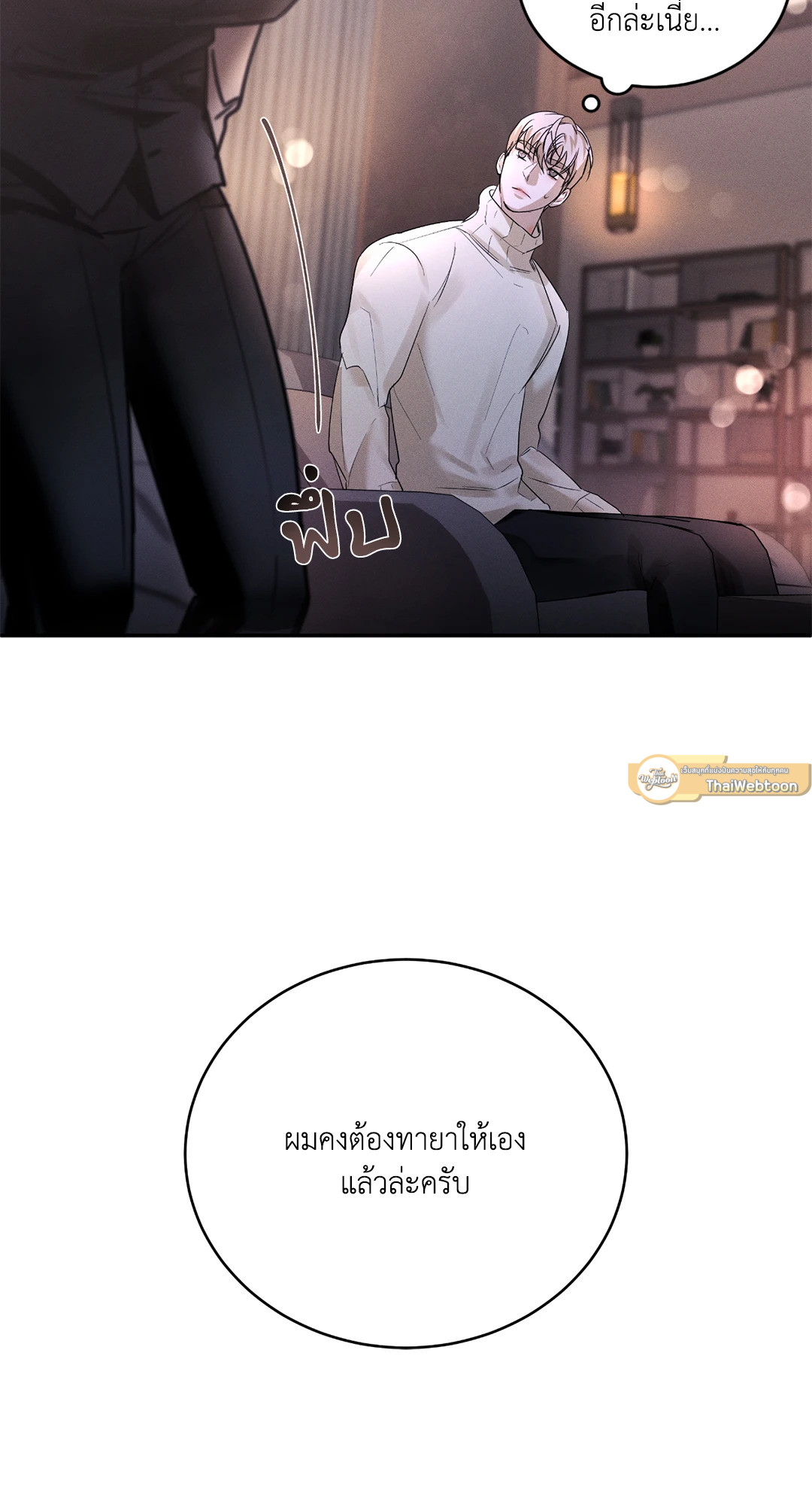 หน้า 57