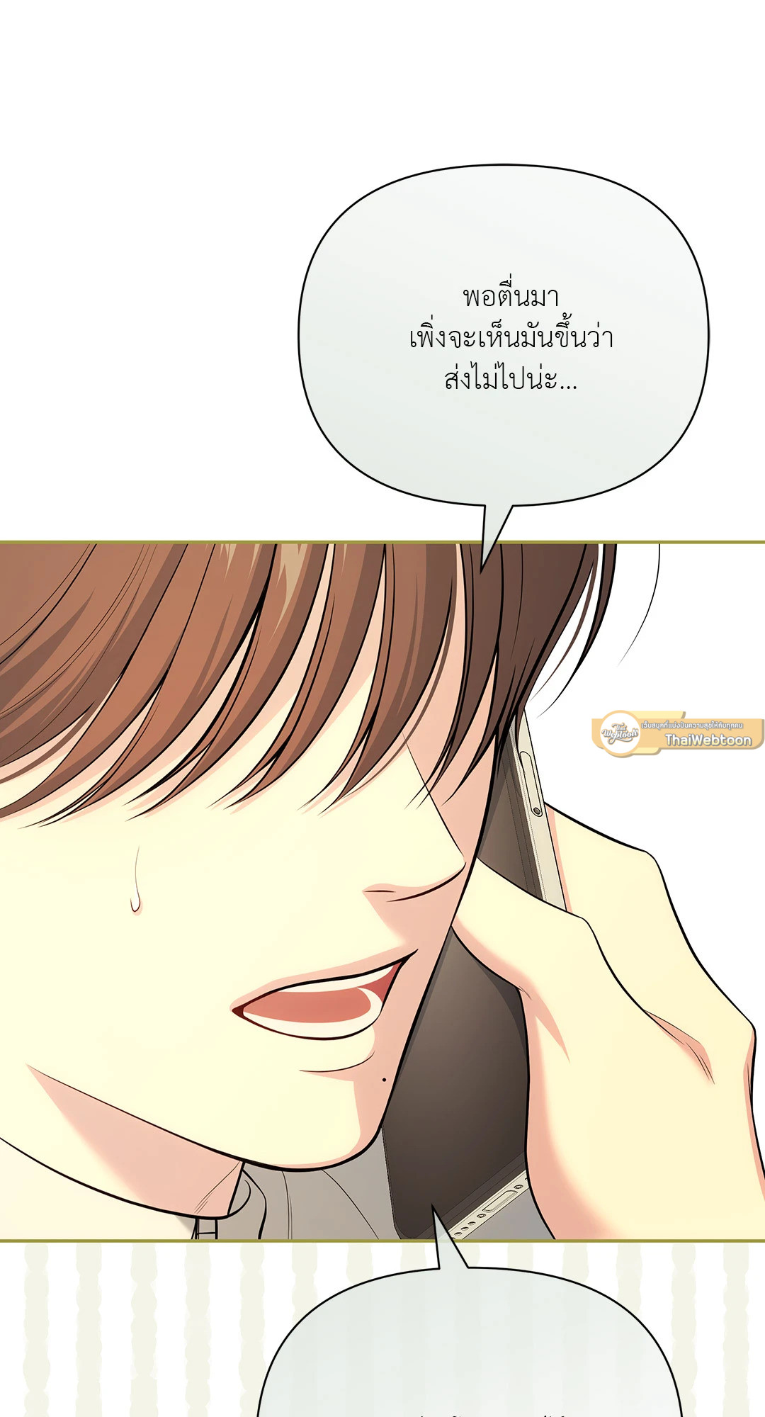 หน้า 51
