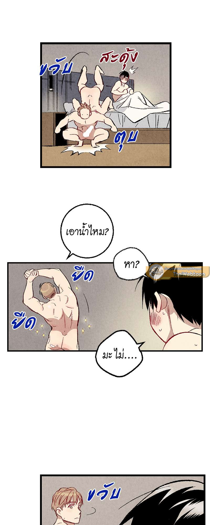 หน้า 42