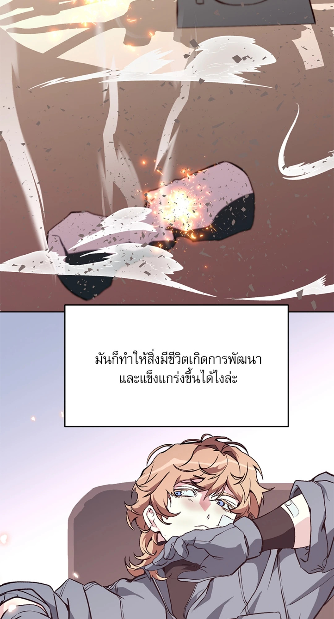 หน้า 84