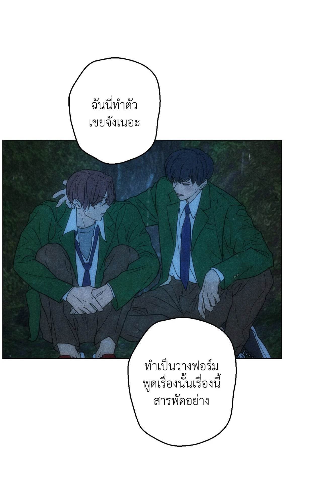 หน้า 56