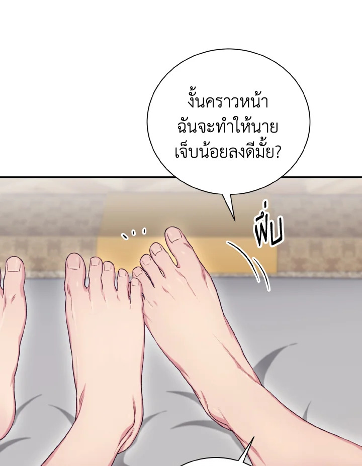 หน้า 79