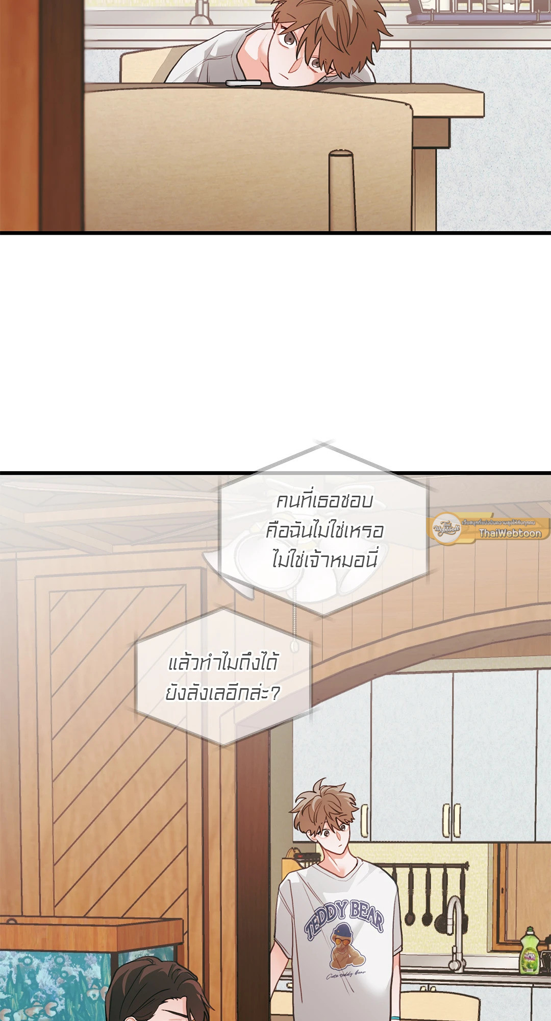หน้า 34
