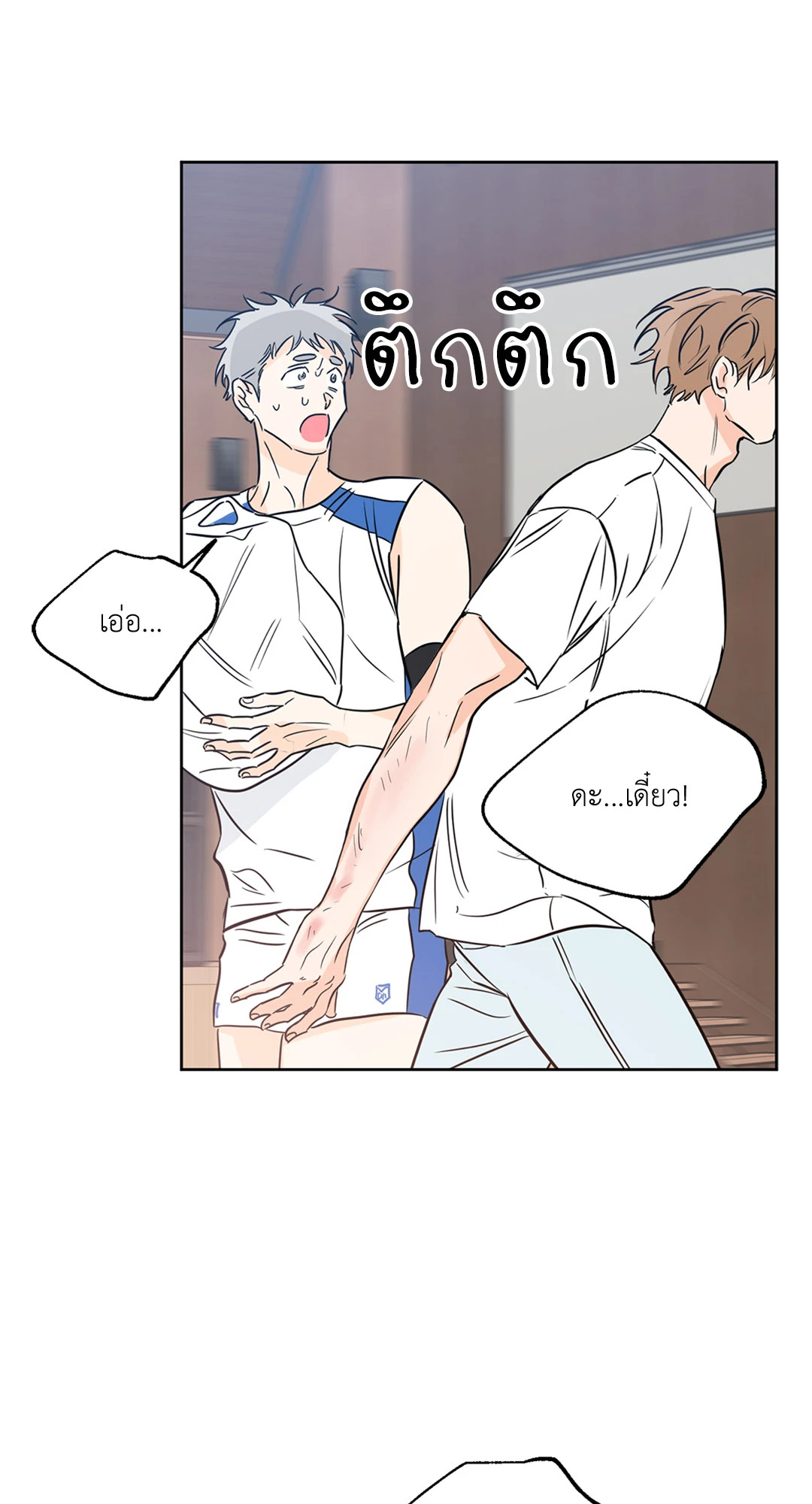 หน้า 18