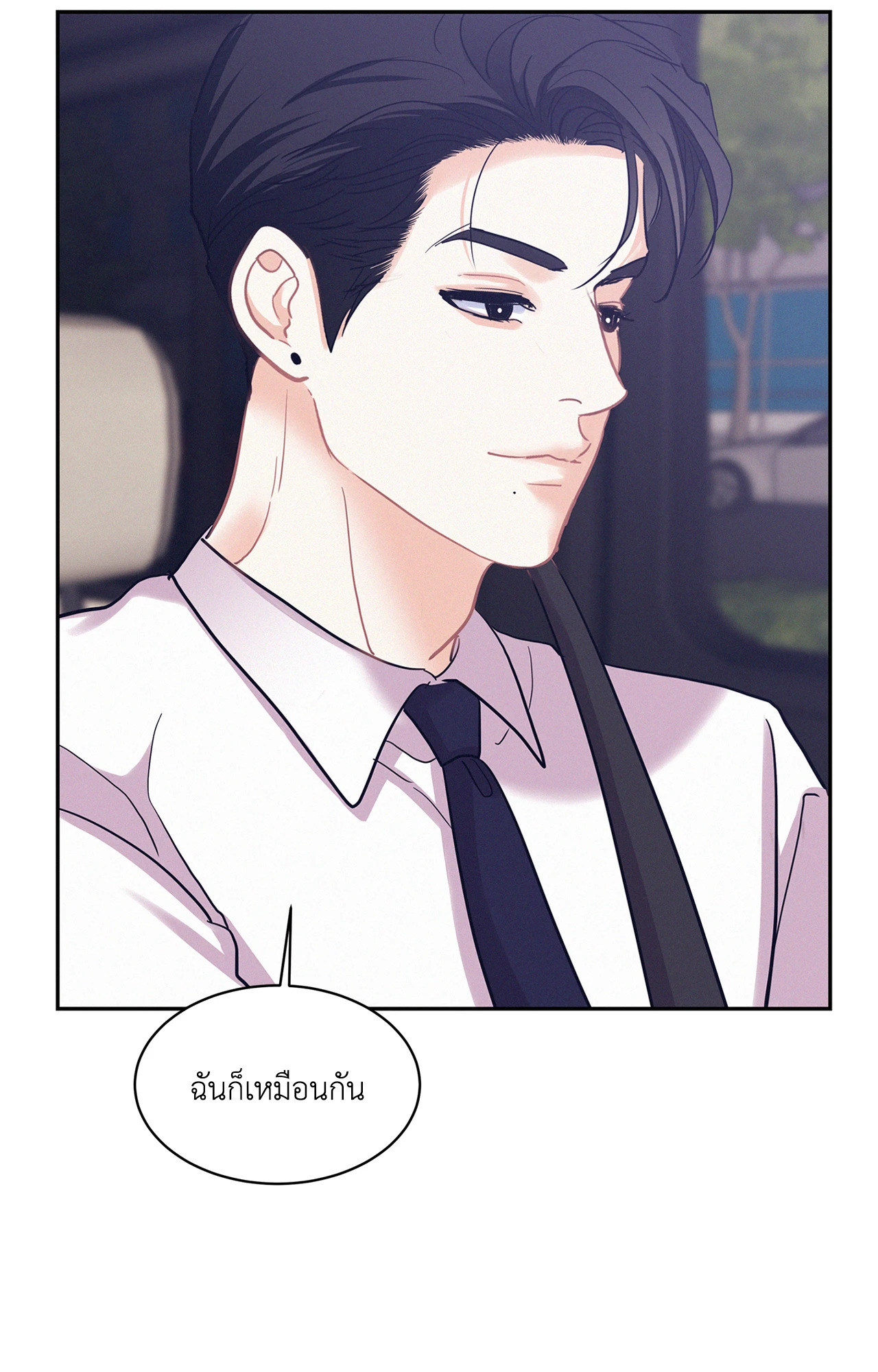 หน้า 67