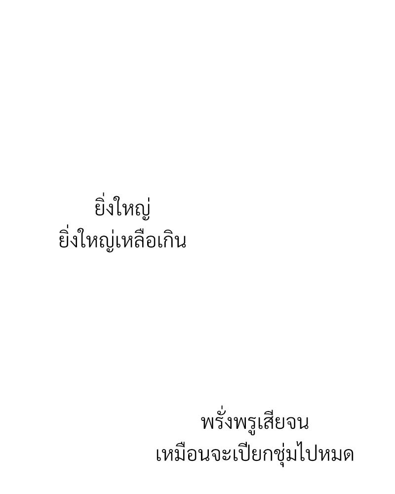 หน้า 134