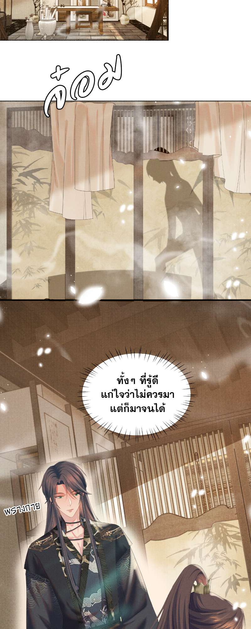 หน้า 21