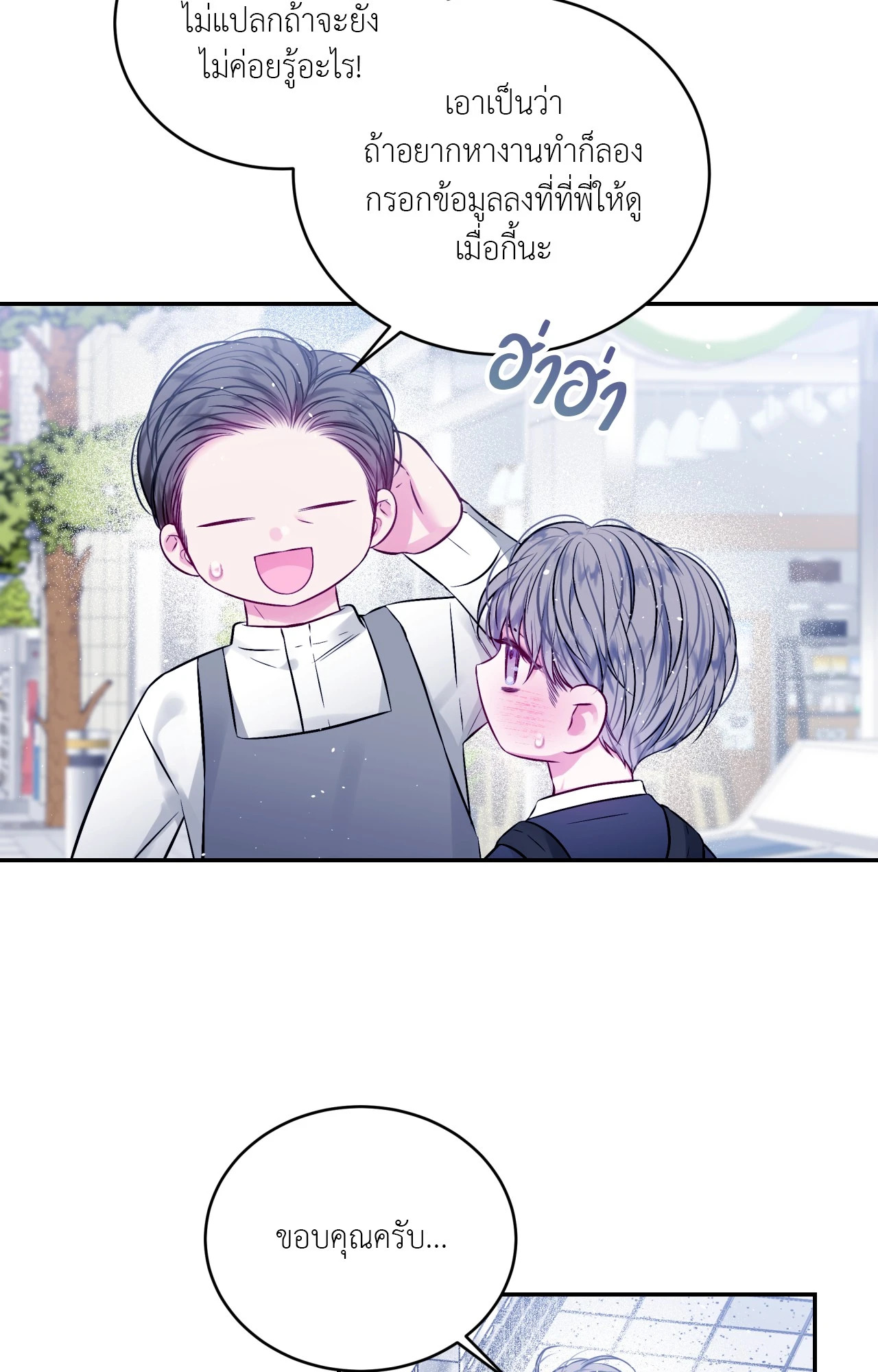 หน้า 57