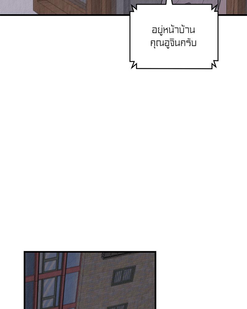 หน้า 93