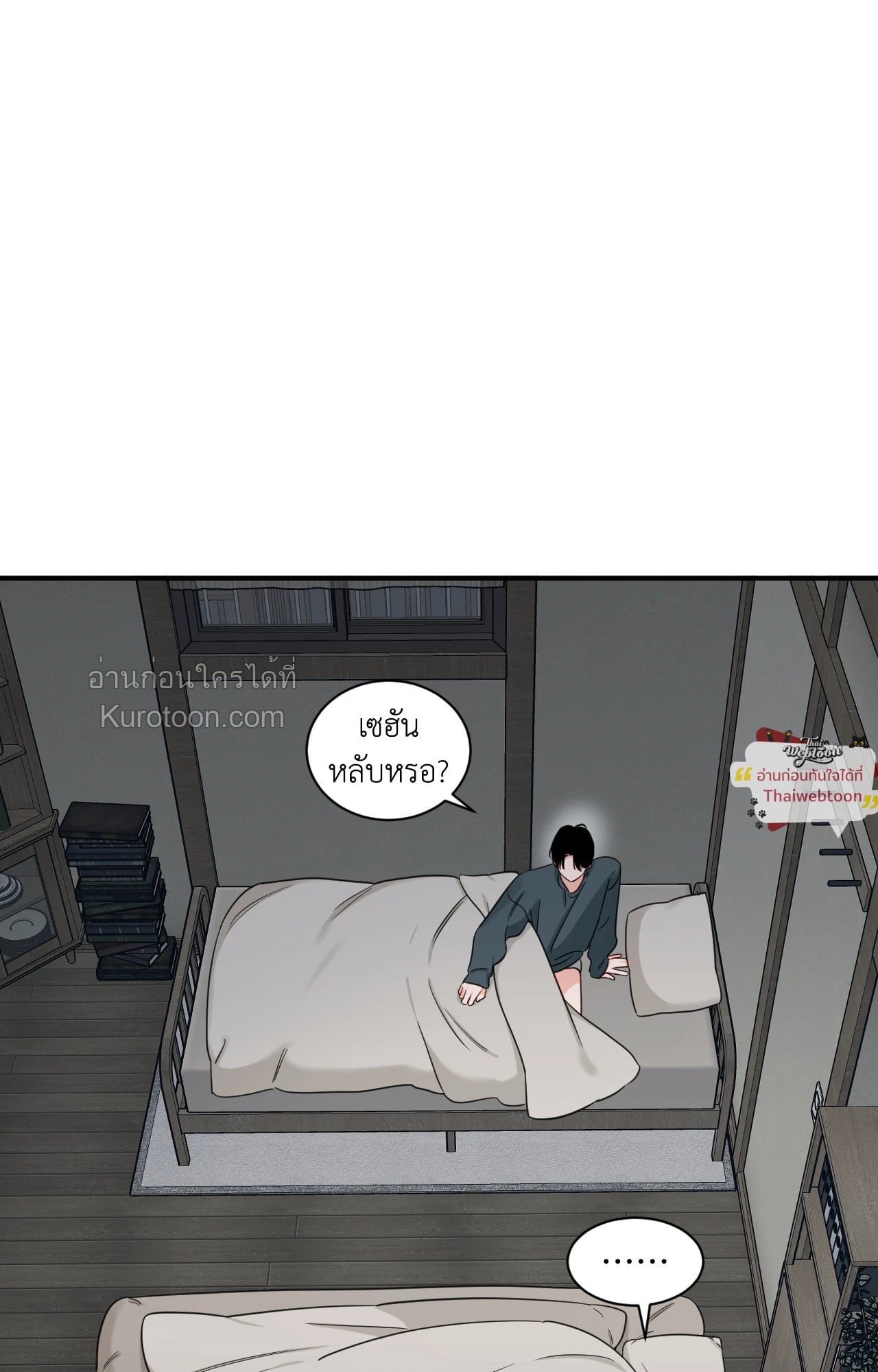 หน้า 56