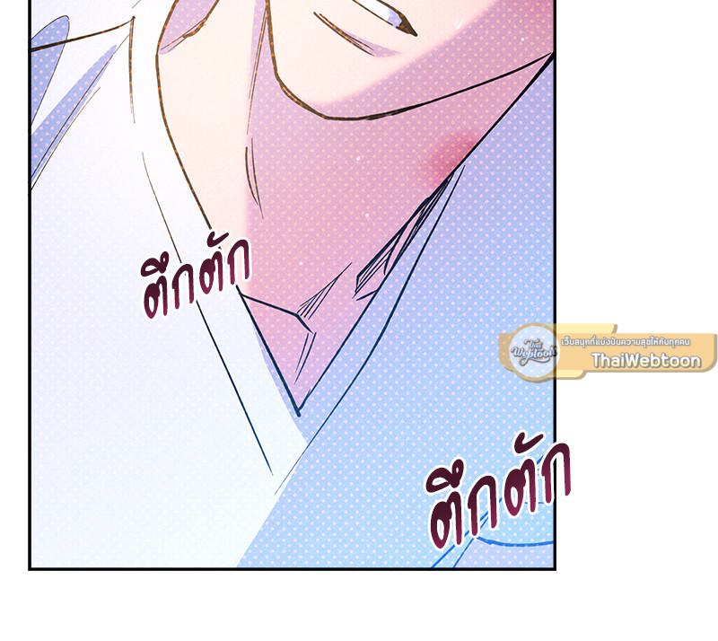 หน้า 130
