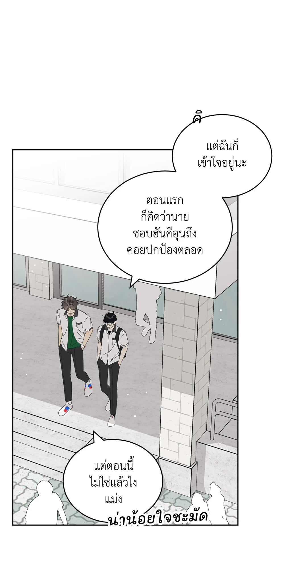 หน้า 58