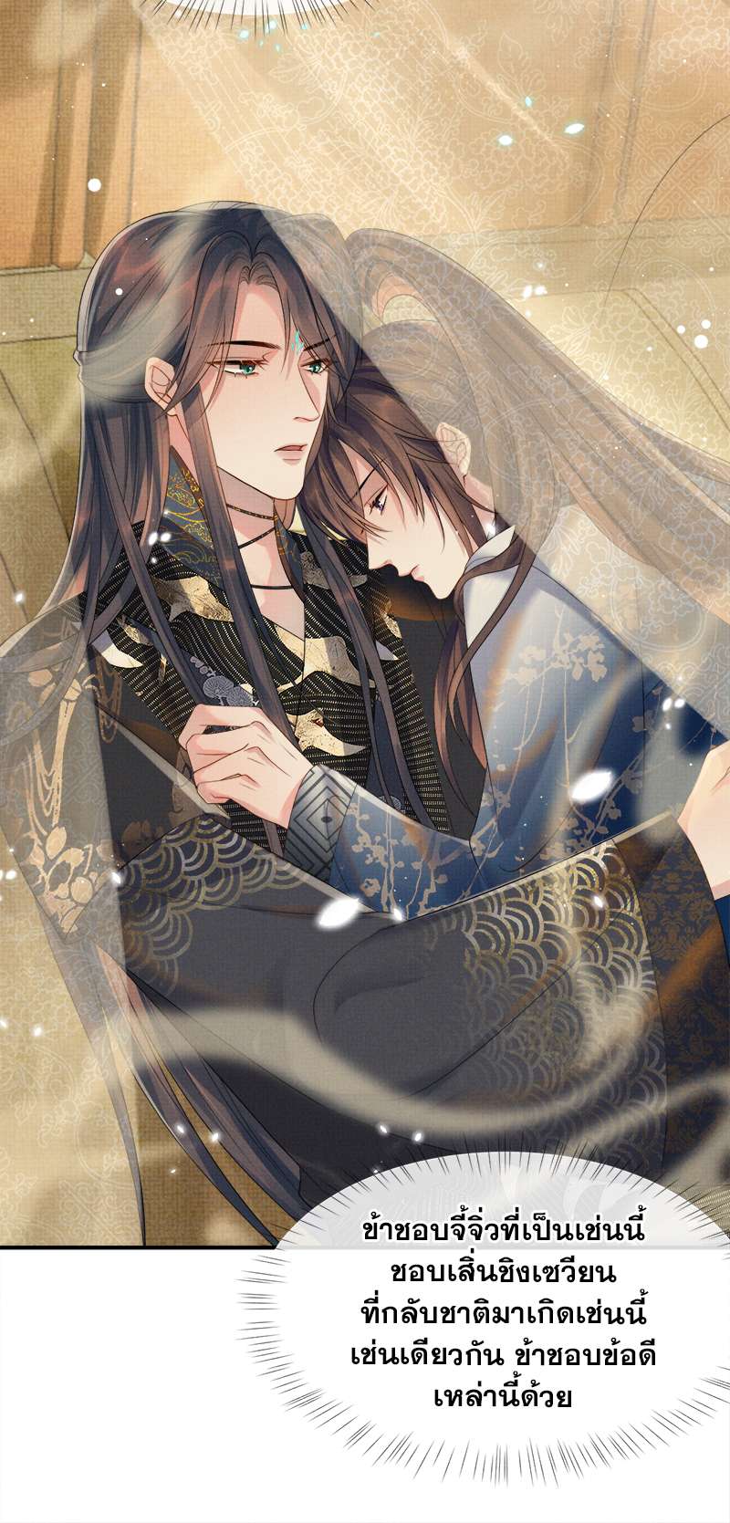 หน้า 28