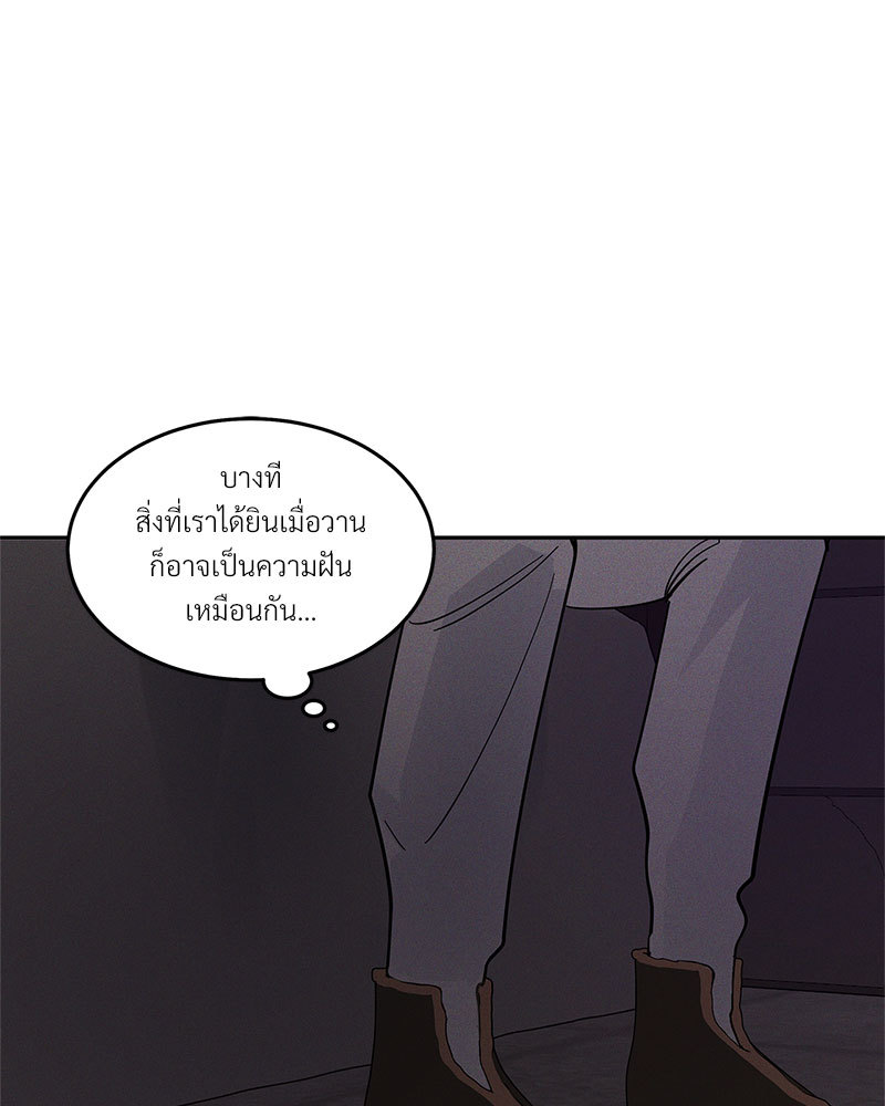 หน้า 79