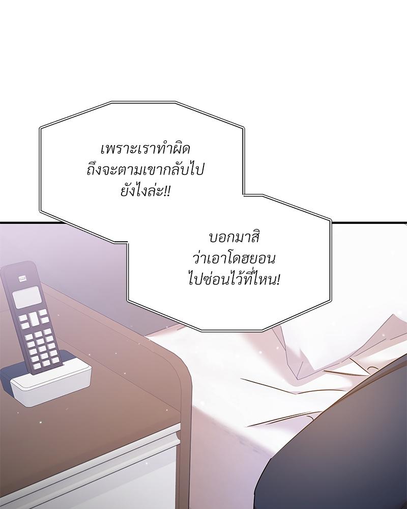 หน้า 91