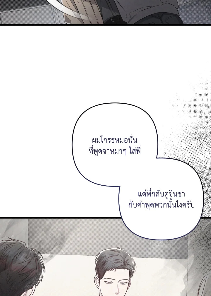หน้า 86