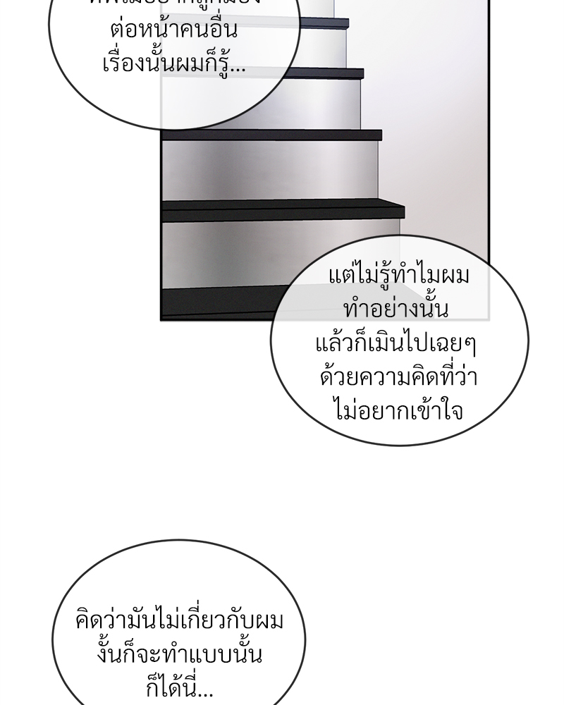 หน้า 76