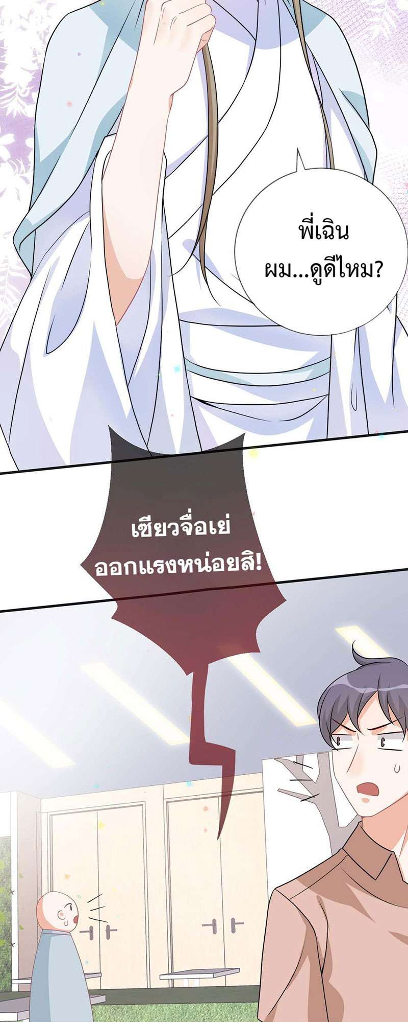 หน้า 26