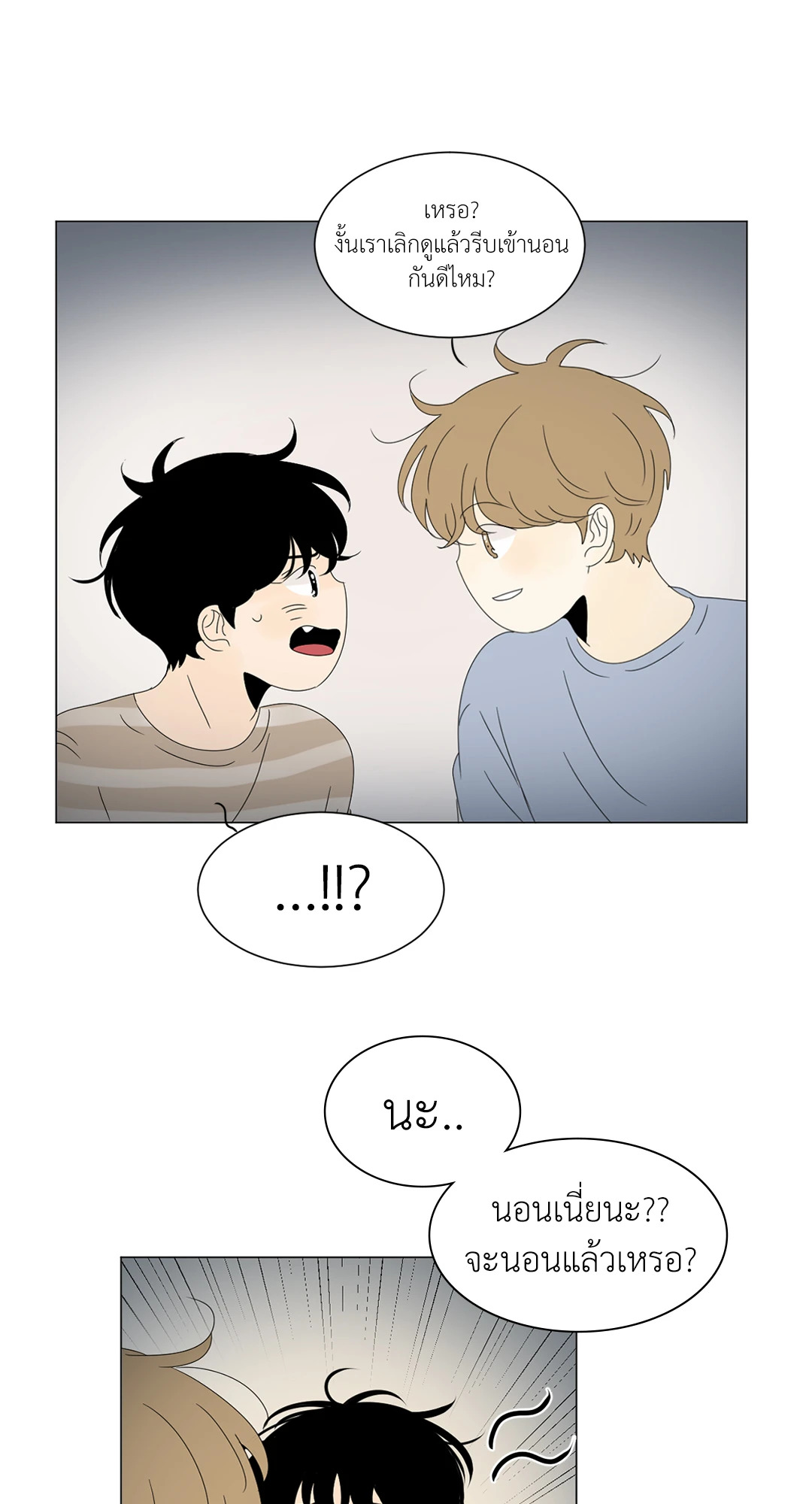 หน้า 39