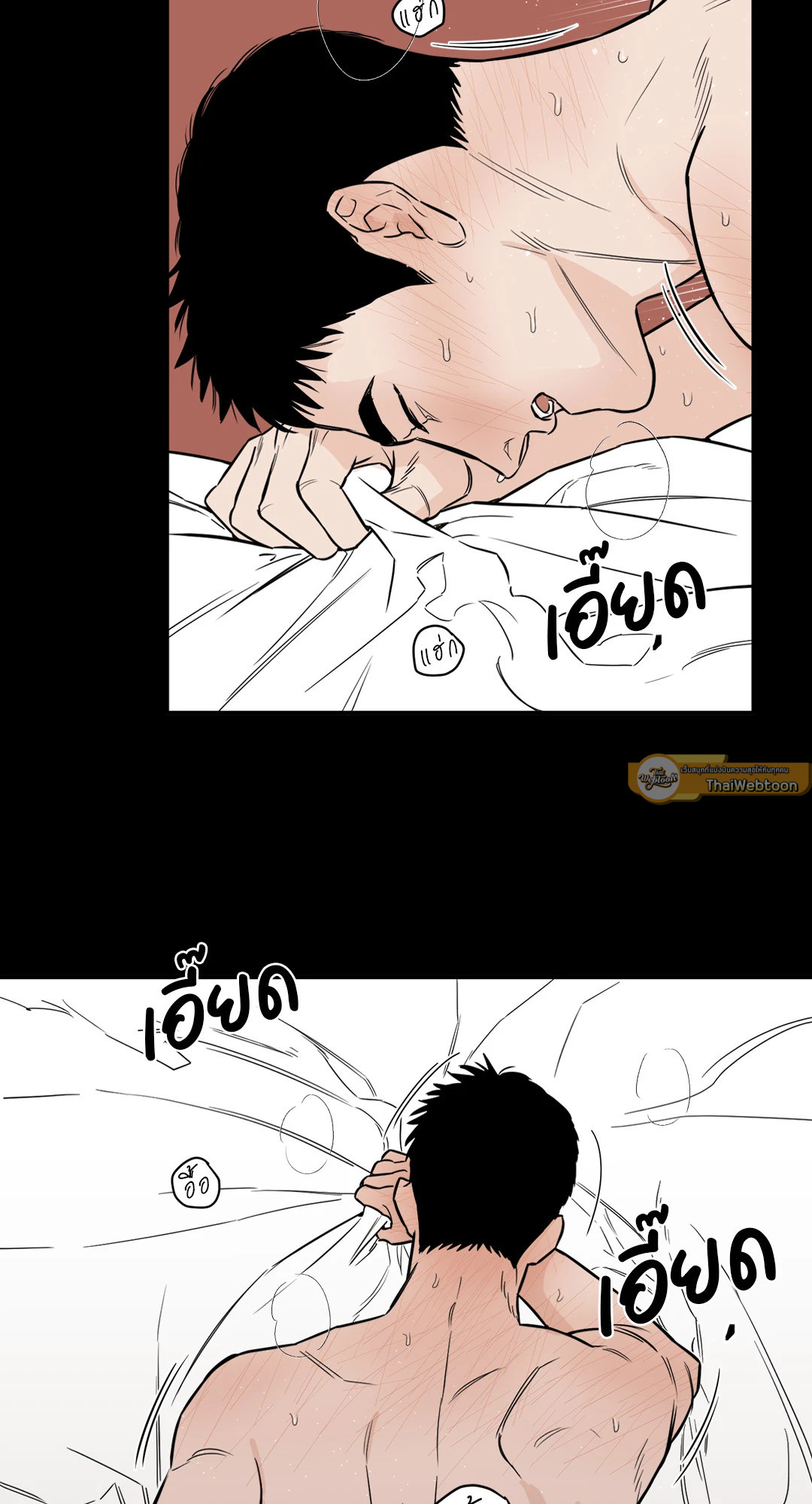 SCOOP สกู๊ปฉาวของคุณนักข่าวกับท่านประธาน ตอนที่ 5 - รูปที่ 2