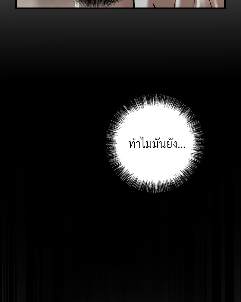 หน้า 133