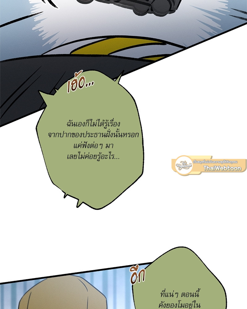 หน้า 92