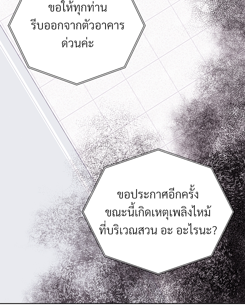 หน้า 99