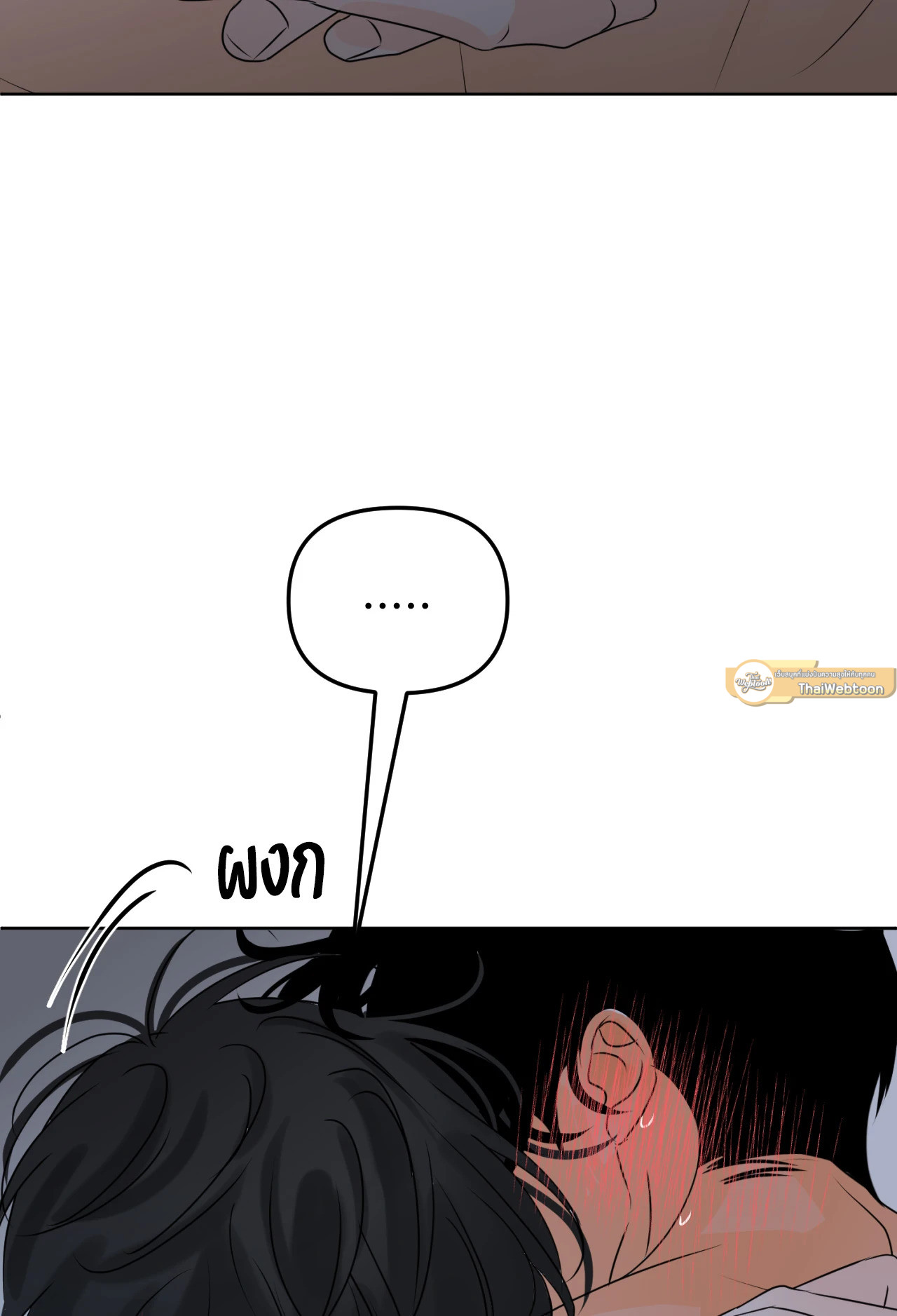 หน้า 72