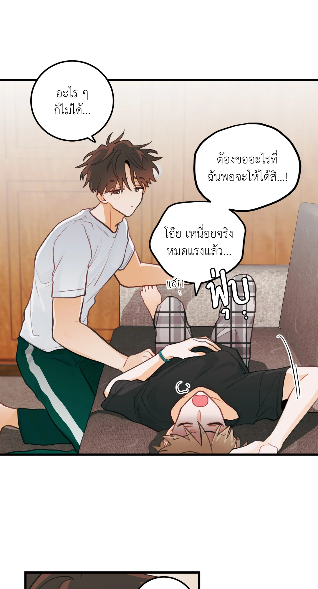 หน้า 36