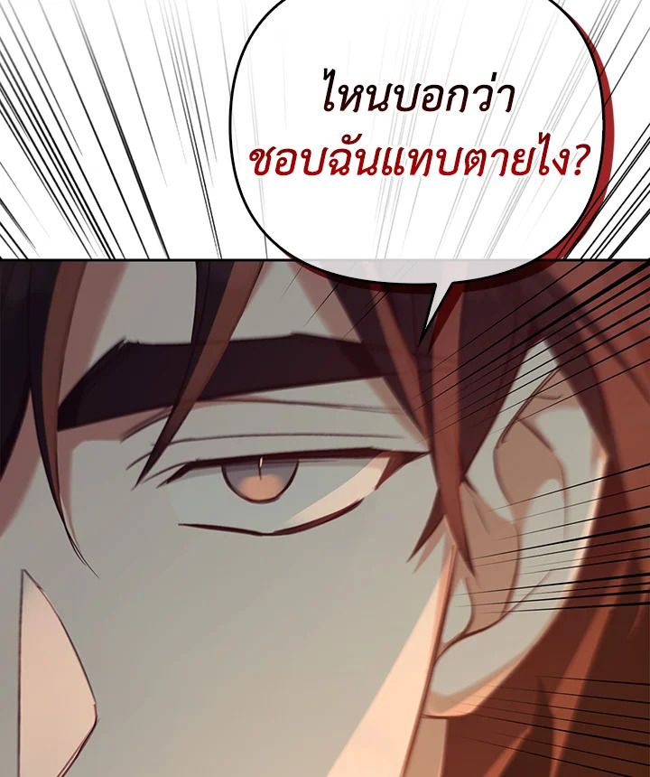 หน้า 83