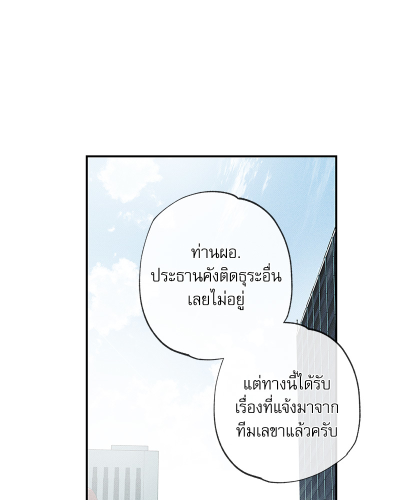 หน้า 97