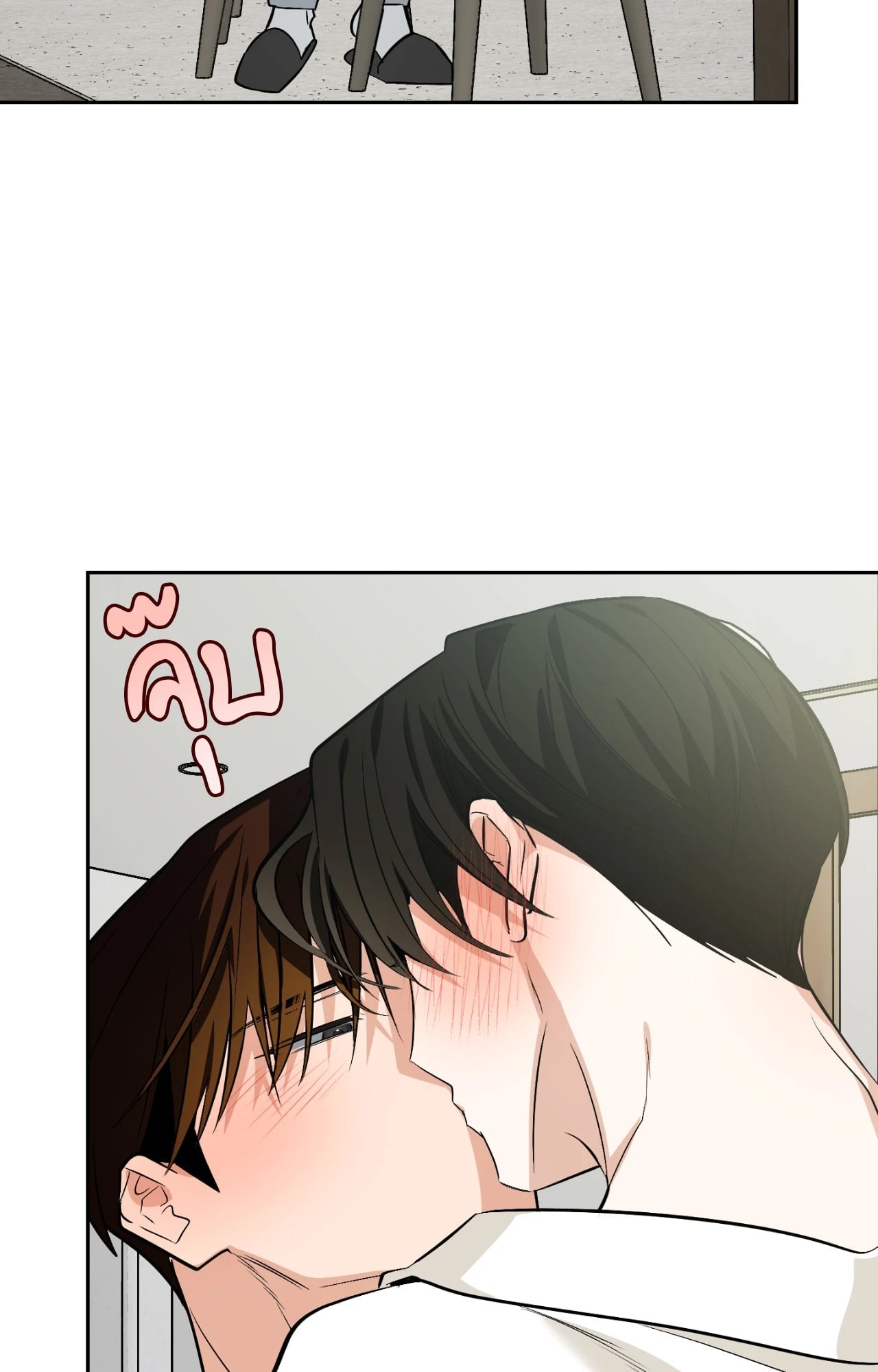 หน้า 142