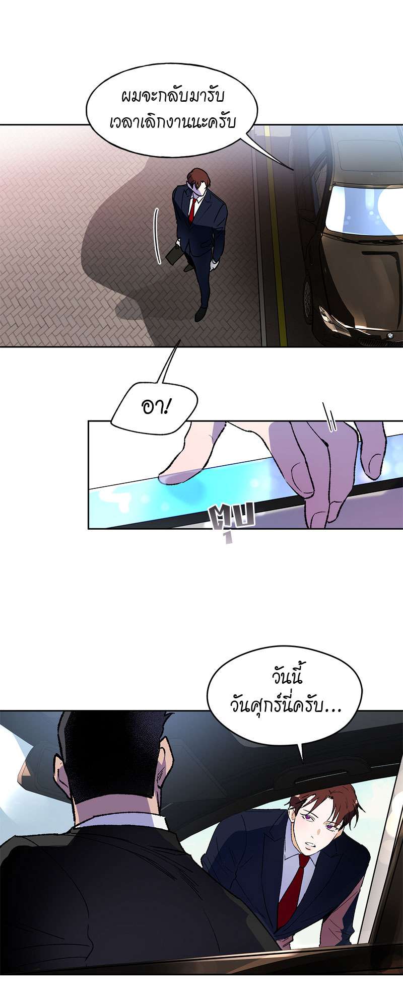 หน้า 27
