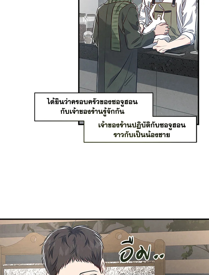 หน้า 57
