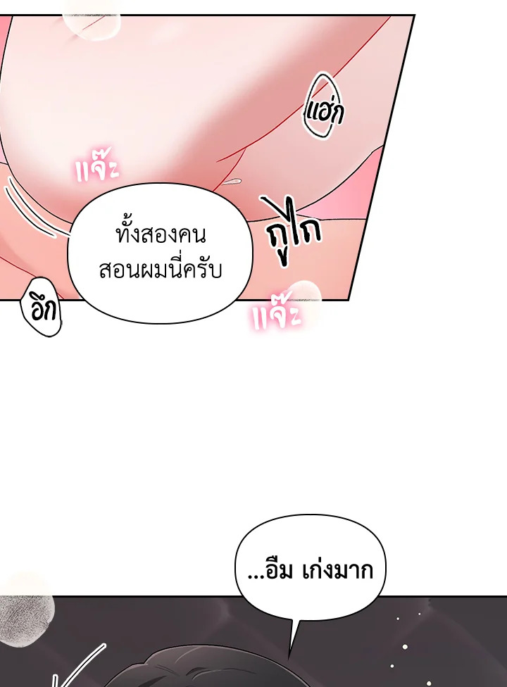 หน้า 70